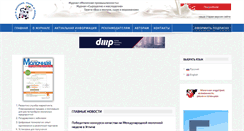 Desktop Screenshot of moloprom.ru